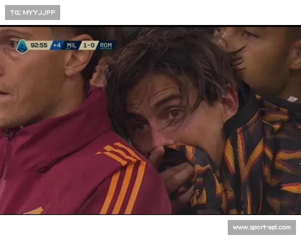 迈尼昂扑出迪巴拉点球，米兰守住胜果关键一环