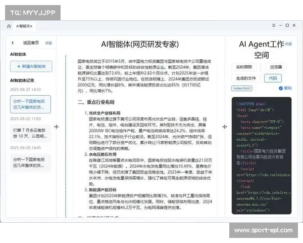 生成式AI辅助赛事宣传内容创作，提高效率